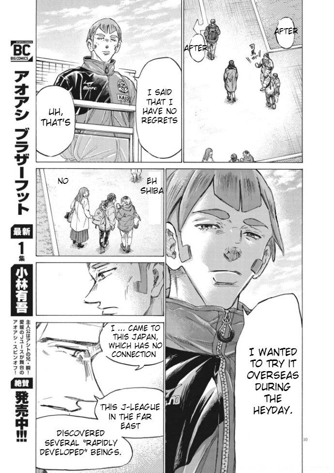 Ao Ashi, Chapter 292 image 10